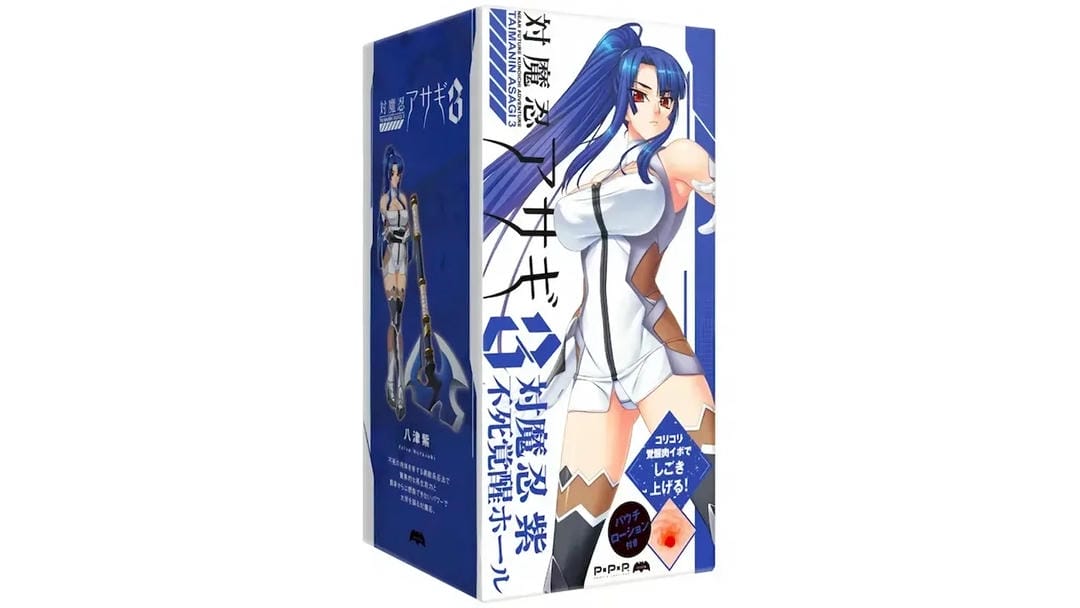 日本EXE对魔忍八津紫不死觉醒高刺激飞机杯测评报告 日本EXE对魔忍八津紫不死觉醒高刺激飞机杯测评报告