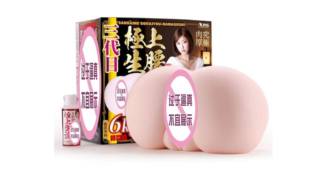 日本JNPG极上生腰3代水野朝阳双穴设计大型手动臀飞机杯测评