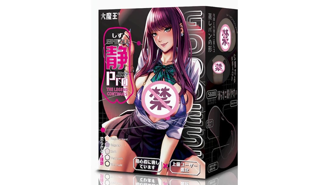 日本大魔王静2代Soft柔软舒适飞机杯测评