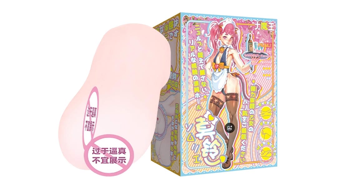 国产大魔王莫玲超强刺激飞机杯测评报告