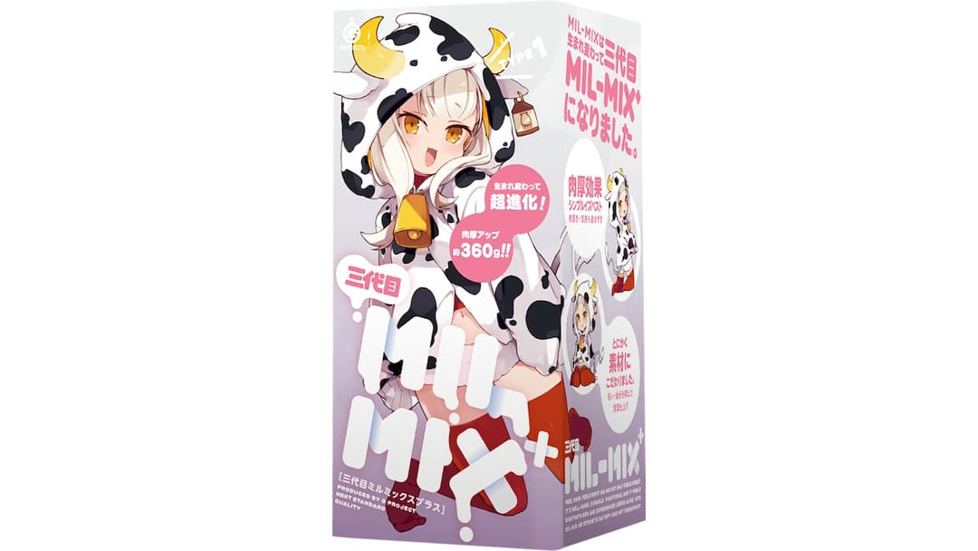 日本EXE奶瓶三代PLUS刺激款高刺激便携飞机杯测评报告