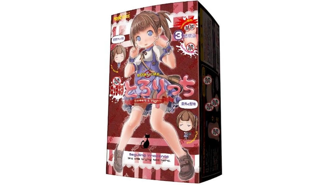 日本魔眼甜心宝贝吉奇托里奇飞机杯测评报告 日本魔眼甜心宝贝吉奇托里奇飞机杯测评报告