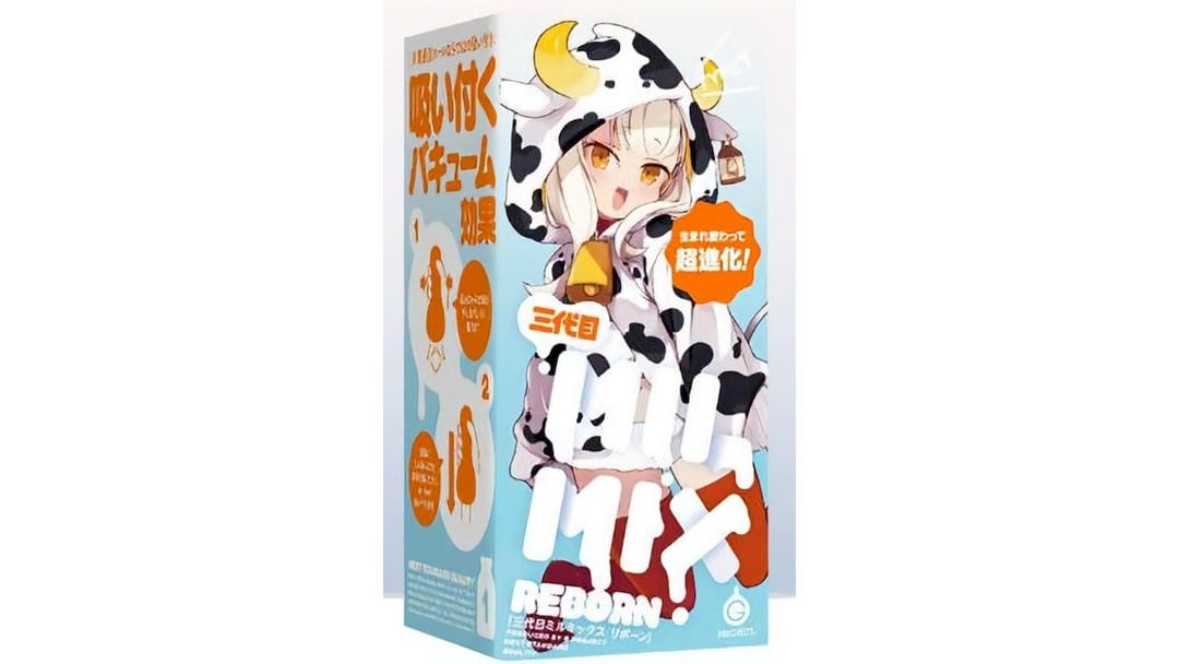 日本EXE奶瓶三代刺激款刺激升级飞机杯测评报告