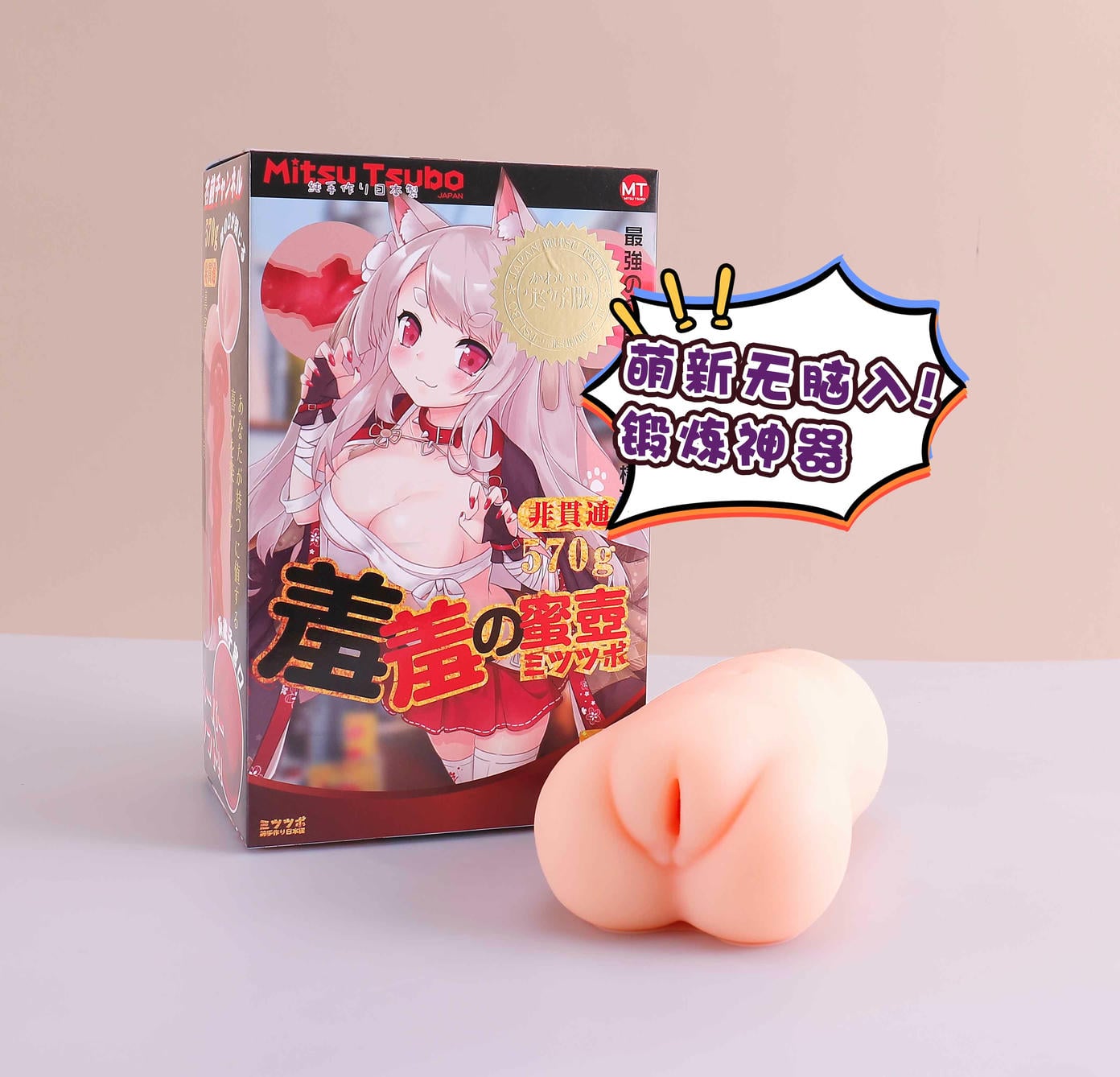 新手别乱买！这款“羞羞的蜜壶”凭啥拿下慢玩天花板？老白亲测告诉你答案1