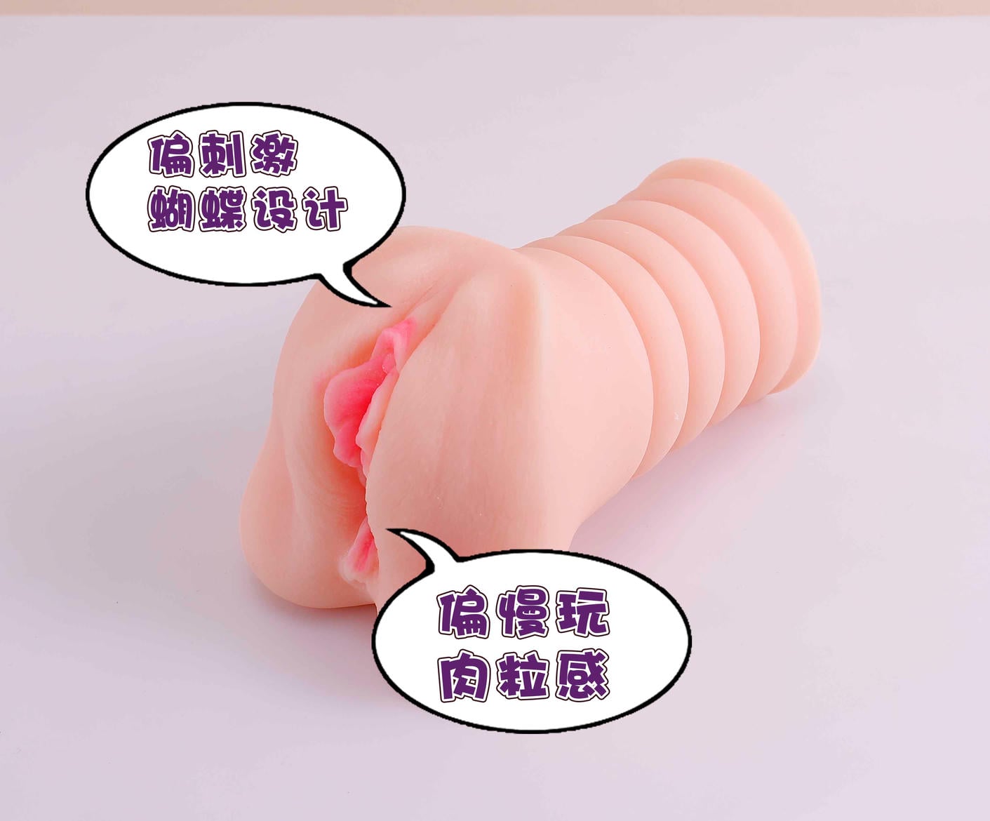 570g的“邻家奈子”竟把十字通道玩出X型高潮？2026蜜壶新作到底进阶在哪！3