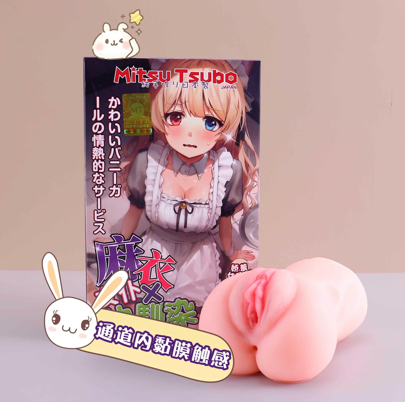 2026 版樱岛麻衣想让我一天交几次作业?老白实测,子宫双重突破到底真的假的