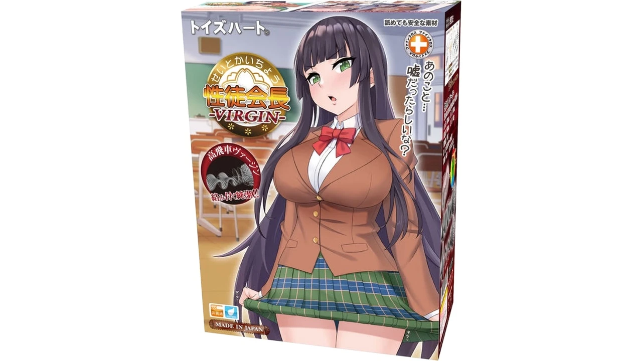 日本对子哈特(ToysHeart)性徒会长2代内置括约肌约束环高刺激后庭飞机杯测评报告