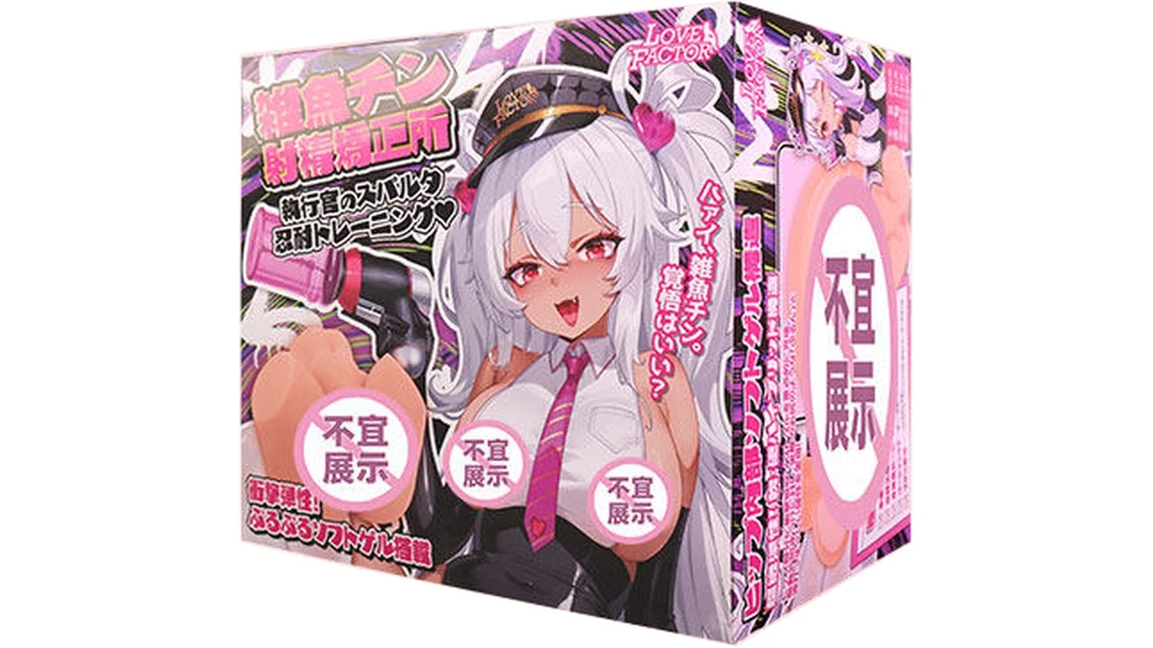 日本Love Factor甜心特工棕色皮肤双穴小臀模高刺激臀模飞机杯测评报告
