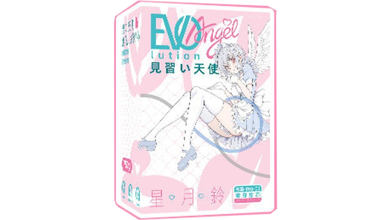 国产见习天使(Evolution Angel)枫与铃-星月铃纳米铜抗菌高刺激半身手持飞机杯测评报告